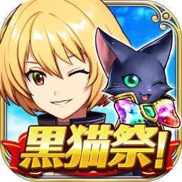Symbol von クイズRPG 魔法使いと黒猫のウィズ